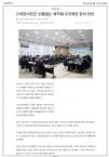 서천군, 빈틈없는 제71회 도민체전 준비 만전 이미지