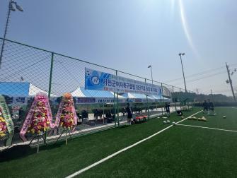 [23.04.01] 서천군여자축구클럽 창단기념 초청축구대회 이미지