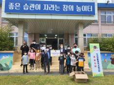 [2022.05.11] 학생 생활체육교실사업 용품 지원_시초초등학교 이미지