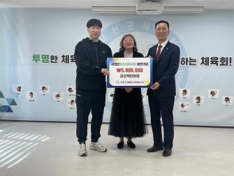 [23.03.10] 서천군새마을금고-유소년야구단 발전 기금 전달식 이미지