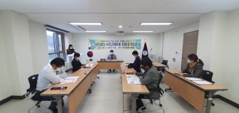 사단법인 서천군체육회 창립(발기인)총회 개최 이미지