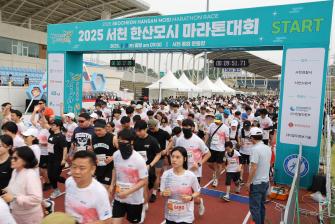 2025 서천한산모시마라톤대회 이미지