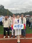 2023 충청남도체육대회 이미지