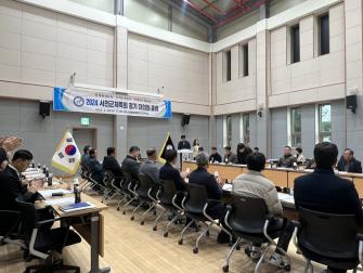 2024 서천군체육회 정기대의원 총회 이미지