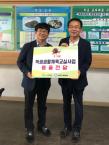 2022.07.06 공동체비전고등학교 학교체육용품 전달 이미지