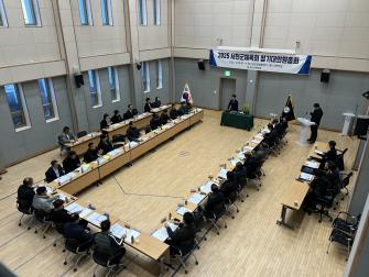 2025 서천군체육회 정기대의원총회 이미지