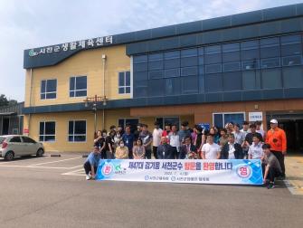 제47대 서천군수 생활체육센터 방문 이미지