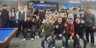 [22.11.06] 2022 서천군체육회장배 동호인당구대회 이미지