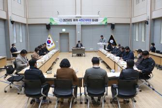[23.02.15] 2023년도 제1차 서천군체육회 이사회 이미지