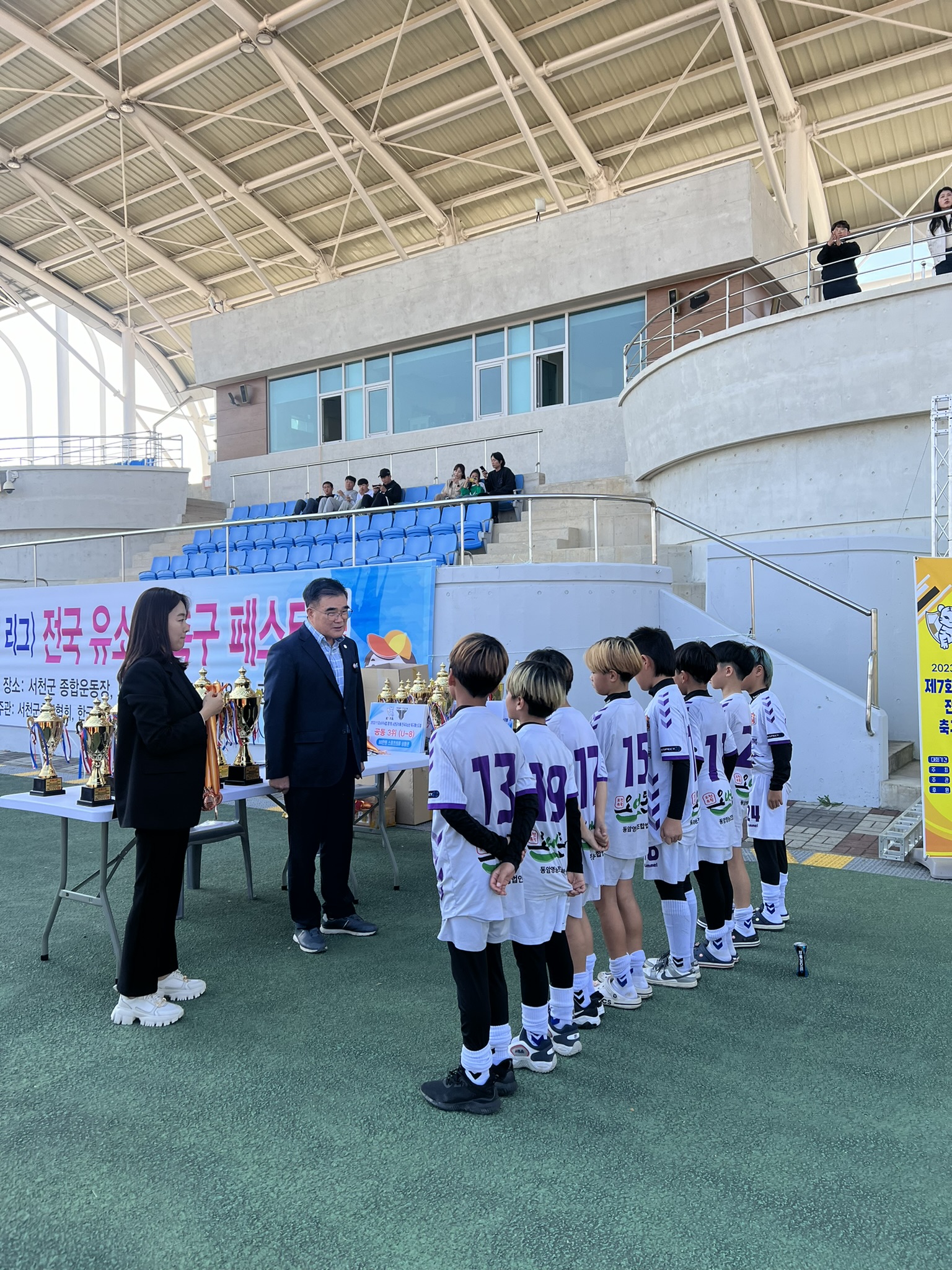 [23.10.27.] 제7회 서천군수배 유소년 축구대회(2023 11차 KYFA컵) 게시글의 4 번째 이미지