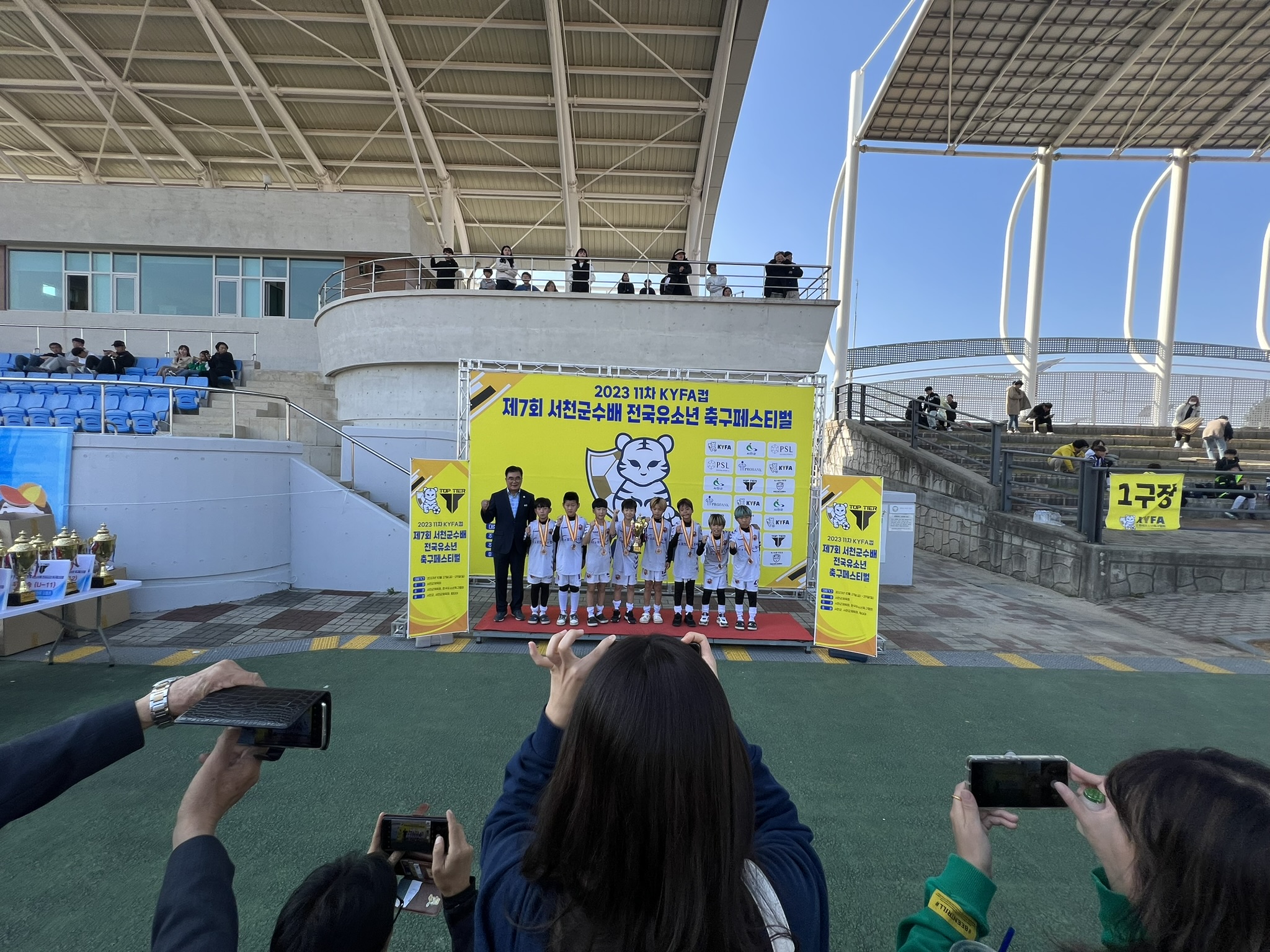 [23.10.27.] 제7회 서천군수배 유소년 축구대회(2023 11차 KYFA컵) 게시글의 5 번째 이미지