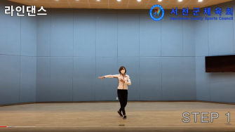 라인댄스 정인미 지도자 이미지