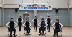 [1탄] 코로나19 극복 서천군체육회가 응원합니다!! 이미지