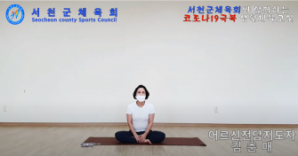 건강체조 김춘매 지도자 이미지