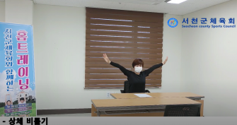 잠시 쉬어가는 요가 이옥정지도자 이미지