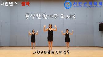 라인댄스 정인미 지도자 이미지