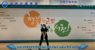 배구 무릎활용법 김한숙 지도자 이미지