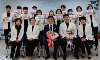 [서천신문] 서천군체육회, 오세영과 민선 2기 ‘시작’ _ 김기웅 군수를 비롯한 체육 관계자 70여명 간담회 가져... 이미지