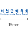로고타입 최소사용규정